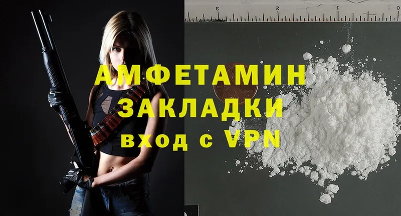 Amphetamine 97%  Кашира 