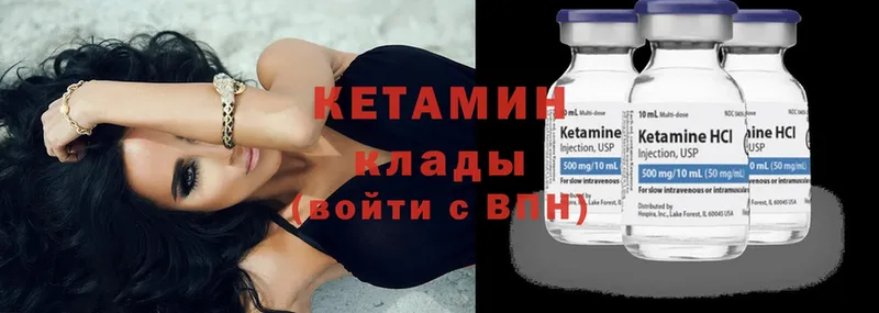 это Telegram  Кашира  КЕТАМИН ketamine 