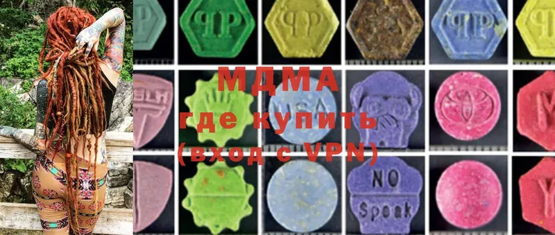 MDMA кристаллы  Кашира 